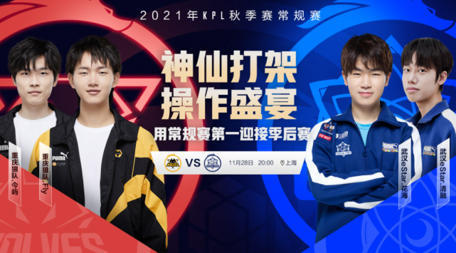 阵容厚度 阵容厚度