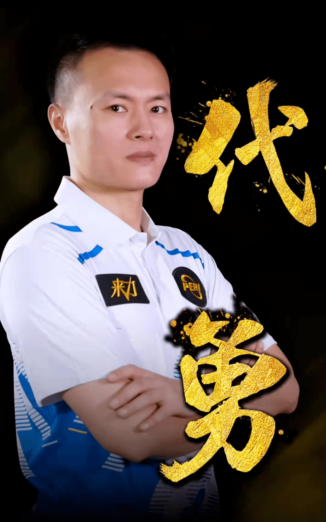 强者走稳 强者走稳