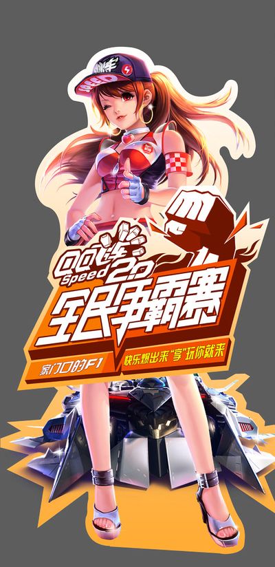 内容商业化