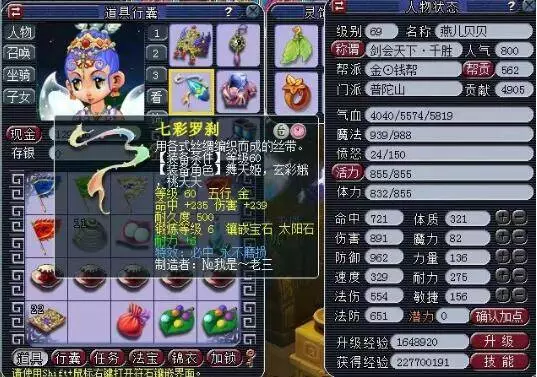 导地位