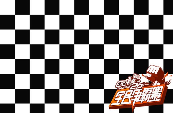 情感链接